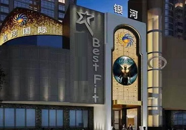平舆KTV荤台花场公主服务好-银河国际KTV花场消费点评
